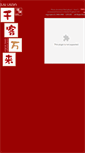 Mobile Screenshot of liuliu.com